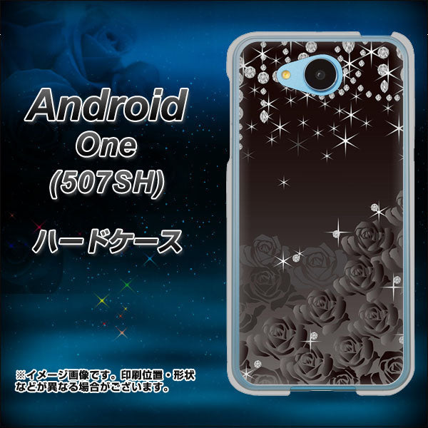 507SH Android One Y!mobile 327 薔薇とダイヤモンド ハードケース 背面印刷