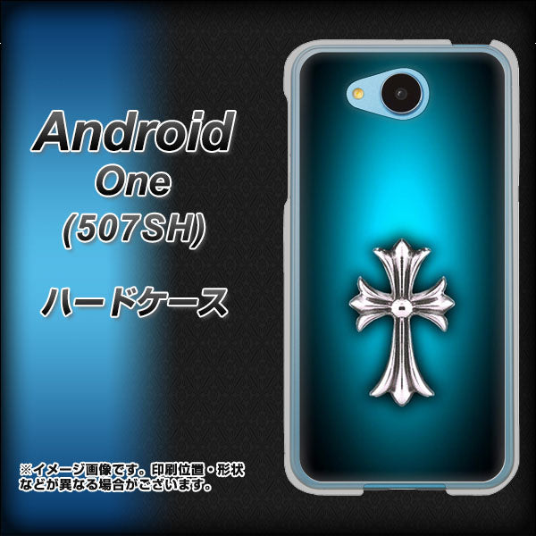 507SH Android One Y!mobile 334 クロスブルー ハードケース 背面印刷