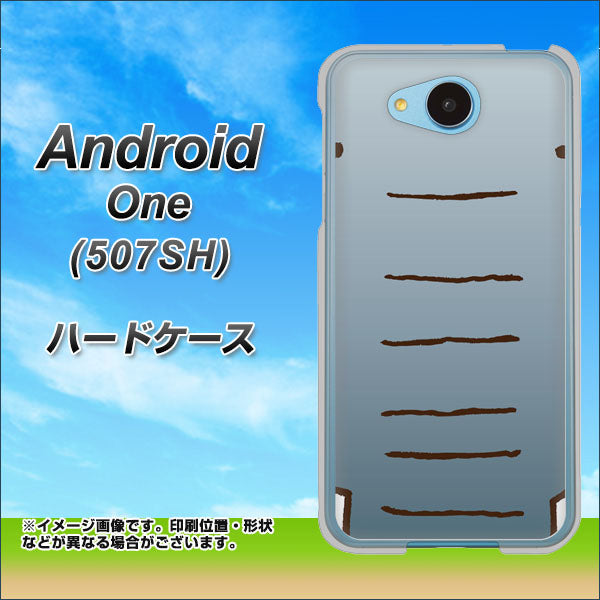 507SH Android One Y!mobile 345 ぞう ハードケース 背面印刷