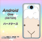 507SH Android One Y!mobile 346 ひつじ ハードケース 背面印刷