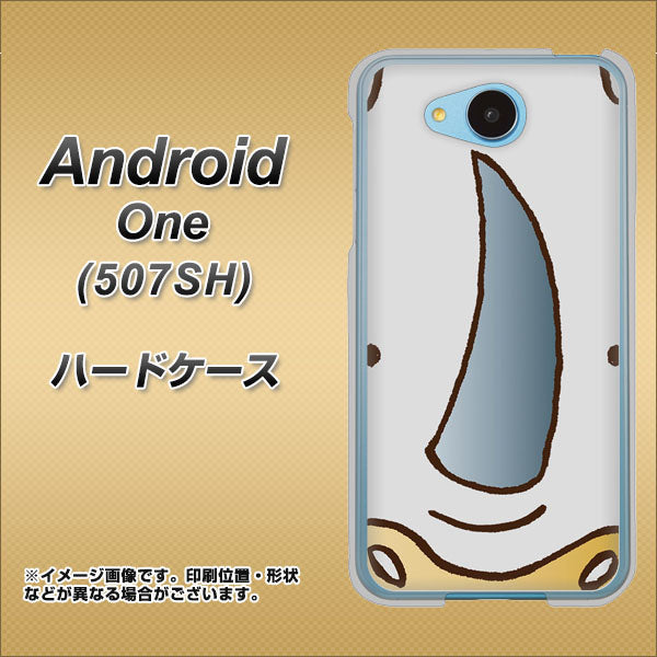 507SH Android One Y!mobile 350 さい ハードケース 背面印刷