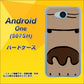 507SH Android One Y!mobile 352 ごりら ハードケース 背面印刷
