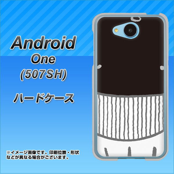 507SH Android One Y!mobile 355 くじら ハードケース 背面印刷