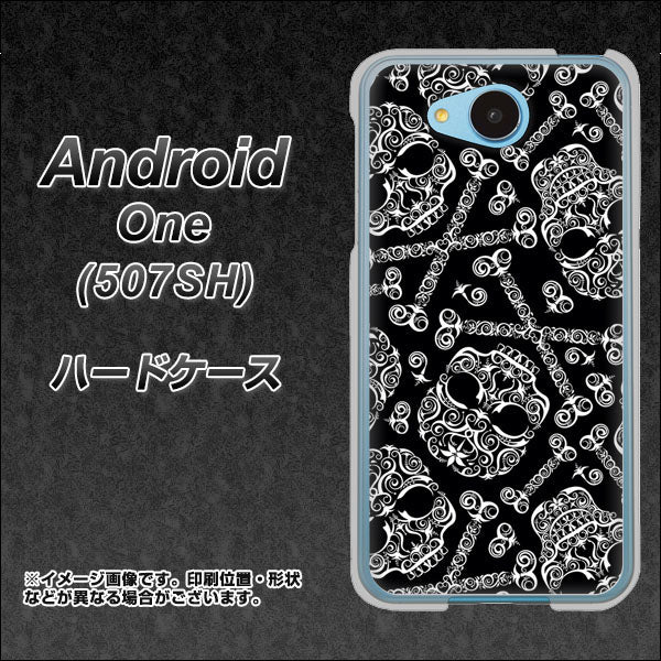 507SH Android One Y!mobile 363 ドクロの刺青 ハードケース 背面印刷