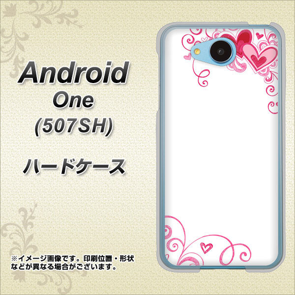 507SH Android One Y!mobile 365 ハートフレーム ハードケース 背面印刷