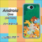 507SH Android One Y!mobile 370 全員集合 ハードケース 背面印刷