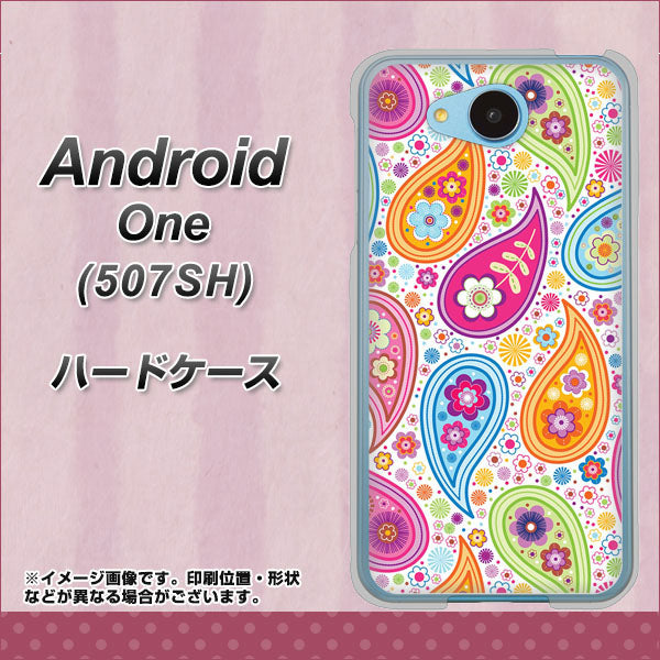 507SH Android One Y!mobile 378 カラフルペイズリー ハードケース 背面印刷