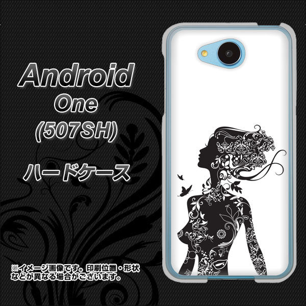 507SH Android One Y!mobile 384 ボディアート ハードケース 背面印刷