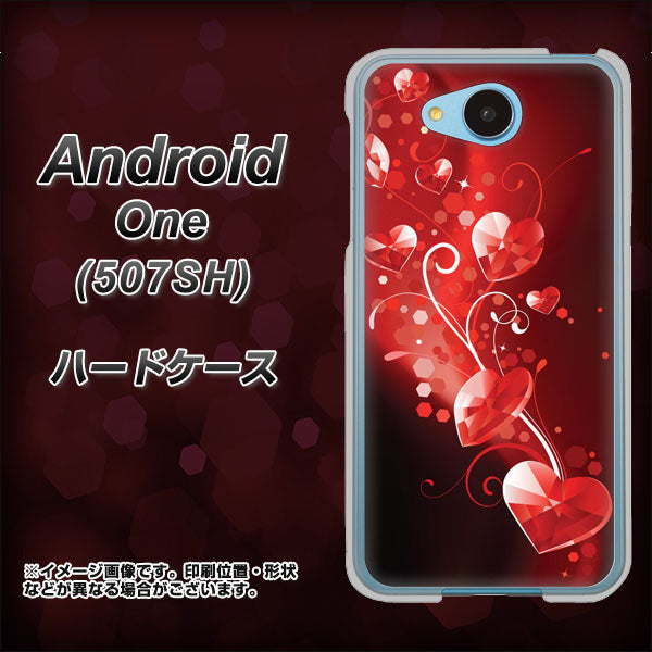 507SH Android One Y!mobile 385 クリスタルな恋 ハードケース 背面印刷