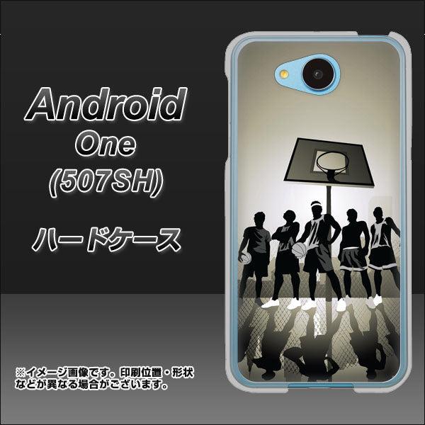 507SH Android One Y!mobile 389 クールバスケ ハードケース 背面印刷