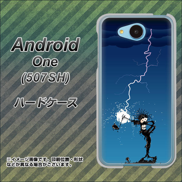 507SH Android One Y!mobile 417 ゴルファーの苦難 ハードケース 背面印刷