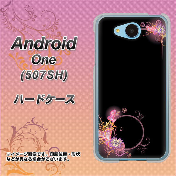 507SH Android One Y!mobile 437 華のフレーム ハードケース 背面印刷
