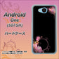 507SH Android One Y!mobile 437 華のフレーム ハードケース 背面印刷