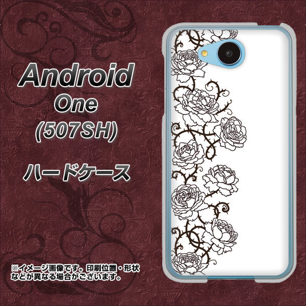 507SH Android One Y!mobile 467 イバラ ハードケース 背面印刷