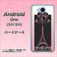 507SH Android One Y!mobile 469 ピンクのエッフェル塔 ハードケース 背面印刷
