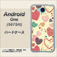 507SH Android One Y!mobile 480 素朴なハート ハードケース 背面印刷