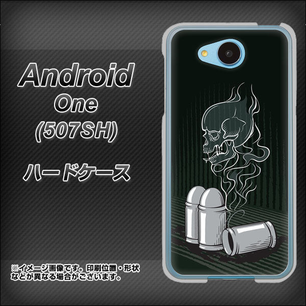 507SH Android One Y!mobile 481 弾丸 ハードケース 背面印刷