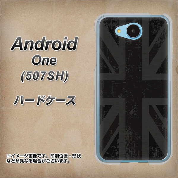 507SH Android One Y!mobile 505 ユニオンジャック ダーク ハードケース 背面印刷