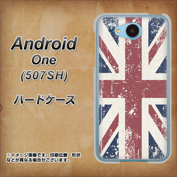 507SH Android One Y!mobile 506 ユニオンジャック ビンテージ ハードケース 背面印刷