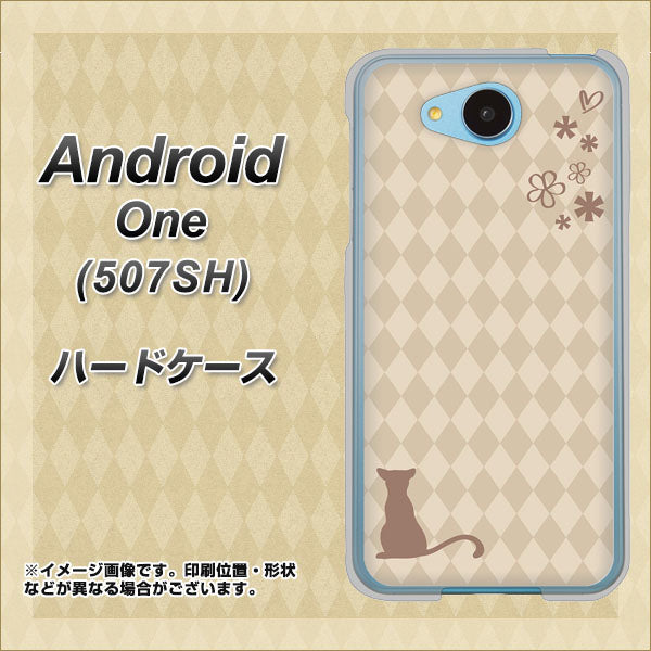 507SH Android One Y!mobile 516 ワラビー ハードケース 背面印刷