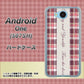 507SH Android One Y!mobile 518 チェック柄besuty ハードケース 背面印刷