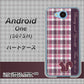 507SH Android One Y!mobile 519 チェック柄にリス ハードケース 背面印刷
