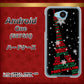 507SH Android One Y!mobile 525 エッフェル塔bk-cr ハードケース 背面印刷