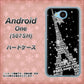 507SH Android One Y!mobile 528 エッフェル塔bk-wh ハードケース 背面印刷