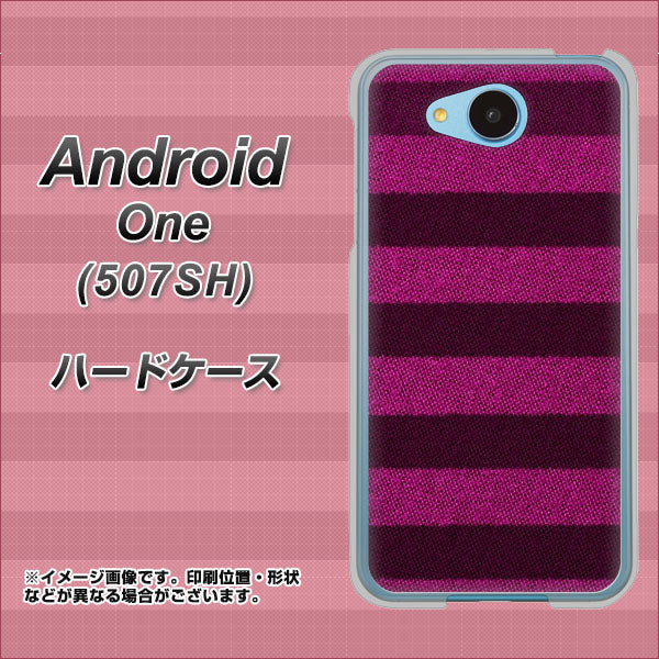 507SH Android One Y!mobile 534 極太ボーダーPK&NV ハードケース 背面印刷