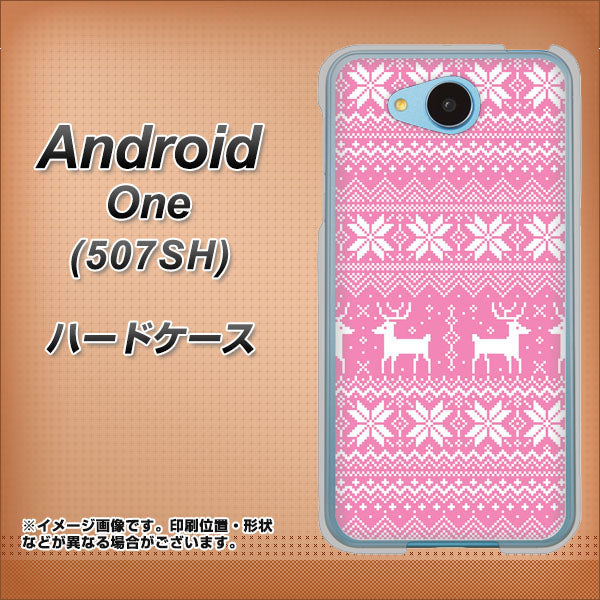 507SH Android One Y!mobile 544 シンプル絵ピンク ハードケース 背面印刷