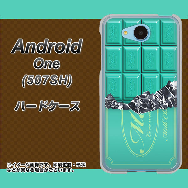 507SH Android One Y!mobile 554 板チョコ－ミント ハードケース 背面印刷