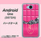 507SH Android One Y!mobile 555 板チョコ－ストロベリー ハードケース 背面印刷