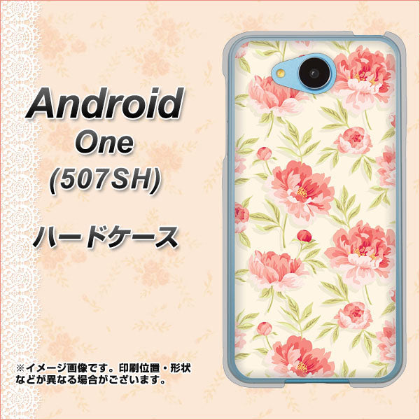 507SH Android One Y!mobile 594 北欧の小花 ハードケース 背面印刷