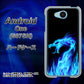 507SH Android One Y!mobile 617 ブルードラゴン ハードケース 背面印刷