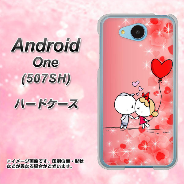 507SH Android One Y!mobile 655 ハートに染まった恋 ハードケース 背面印刷