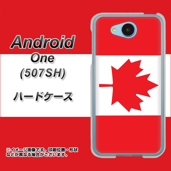 507SH Android One Y!mobile 669 カナダ ハードケース 背面印刷