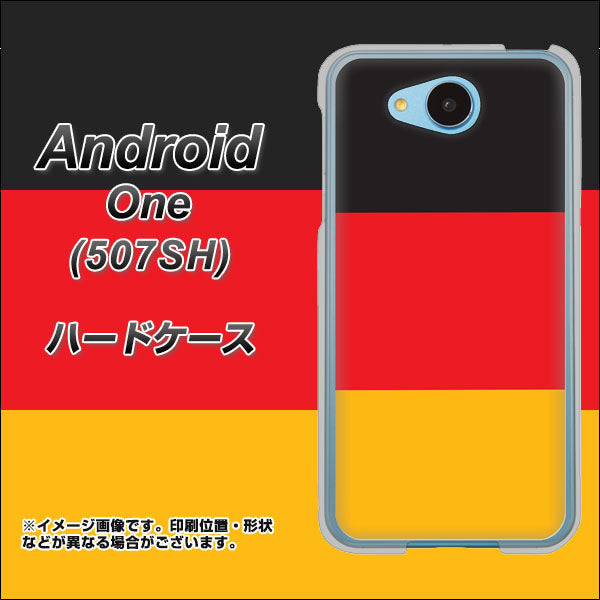 507SH Android One Y!mobile 675 ドイツ ハードケース 背面印刷