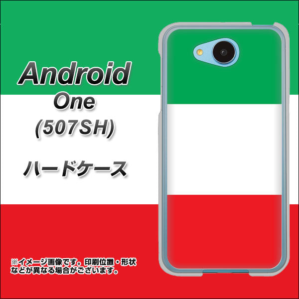 507SH Android One Y!mobile 676 イタリア ハードケース 背面印刷