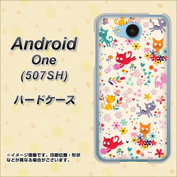 507SH Android One Y!mobile 693 ネコのあそび場 ハードケース 背面印刷