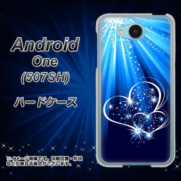507SH Android One Y!mobile 702 スイミングハート ハードケース 背面印刷