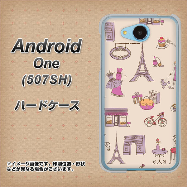 507SH Android One Y!mobile 708 お気に入りのパリ ハードケース 背面印刷