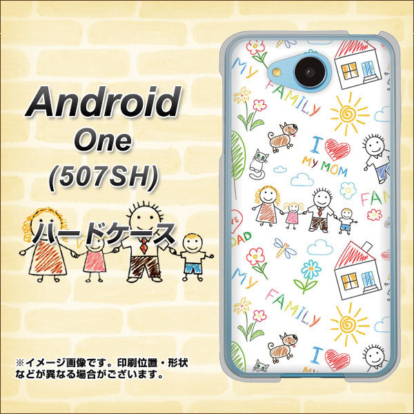 507SH Android One Y!mobile 709 ファミリー ハードケース 背面印刷