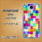 507SH Android One Y!mobile 727 カラフルパズル ハードケース 背面印刷