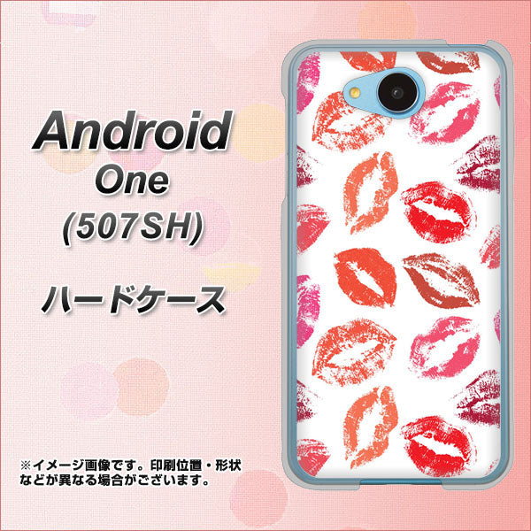 507SH Android One Y!mobile 734 キスkissキス ハードケース 背面印刷