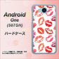 507SH Android One Y!mobile 734 キスkissキス ハードケース 背面印刷