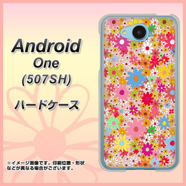 507SH Android One Y!mobile 746 花畑A ハードケース 背面印刷