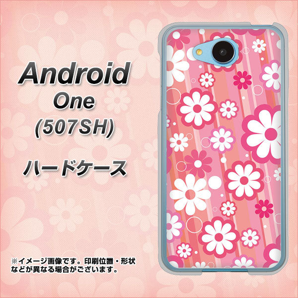 507SH Android One Y!mobile 751 マーガレット（ピンク系） ハードケース 背面印刷