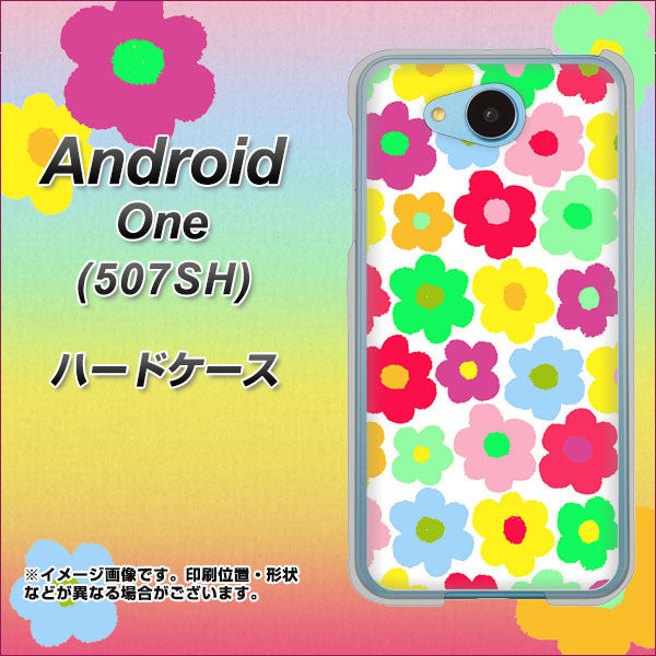 507SH Android One Y!mobile 758 ルーズフラワーカラフル ハードケース 背面印刷