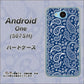 507SH Android One Y!mobile 764 ペイズリーブロンズブルー ハードケース 背面印刷