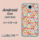 507SH Android One Y!mobile 777 マイクロリバティプリントWH ハードケース 背面印刷